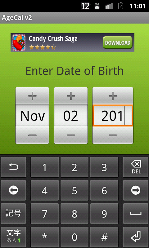 Calculator For Phone Download Newage